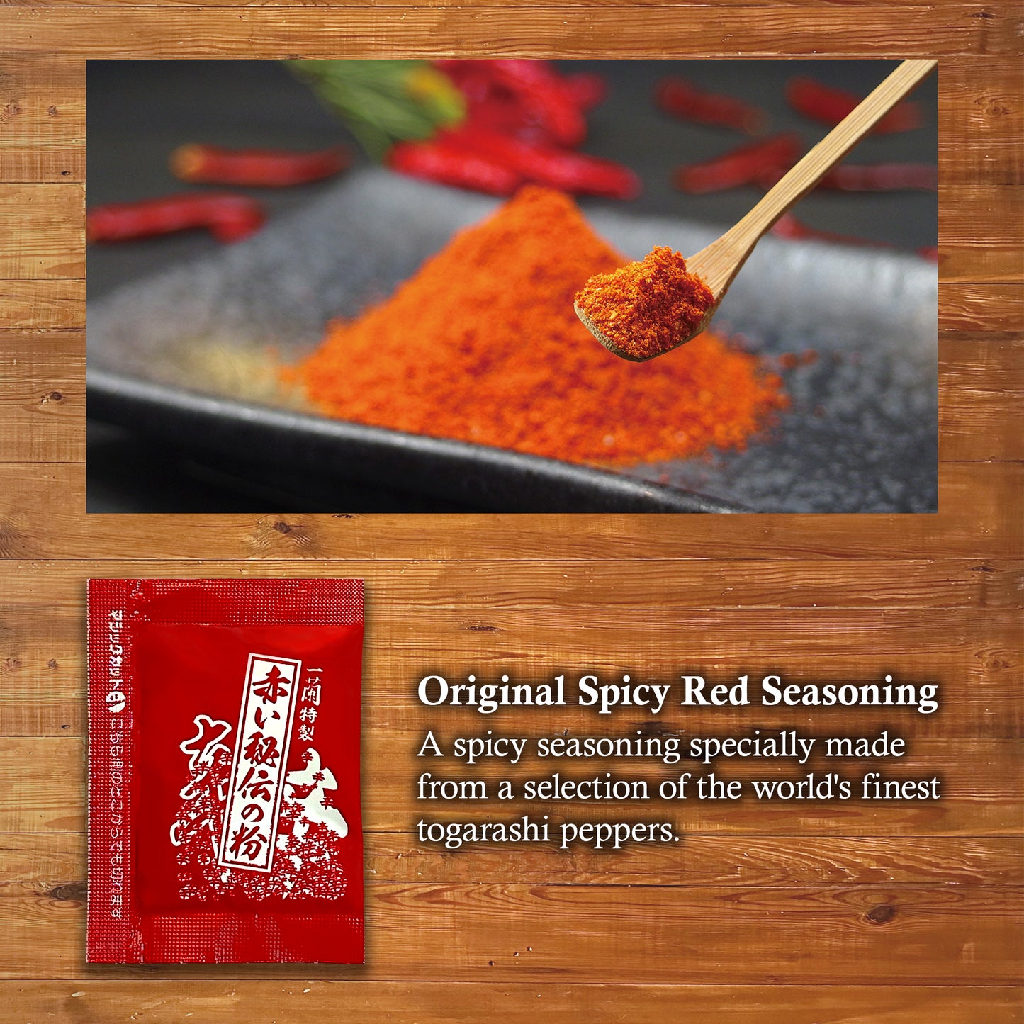 ICHIRAN Hiden Spicy Seasoning